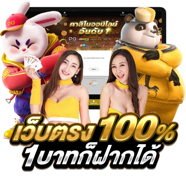 ซูโม่88 สล็อต